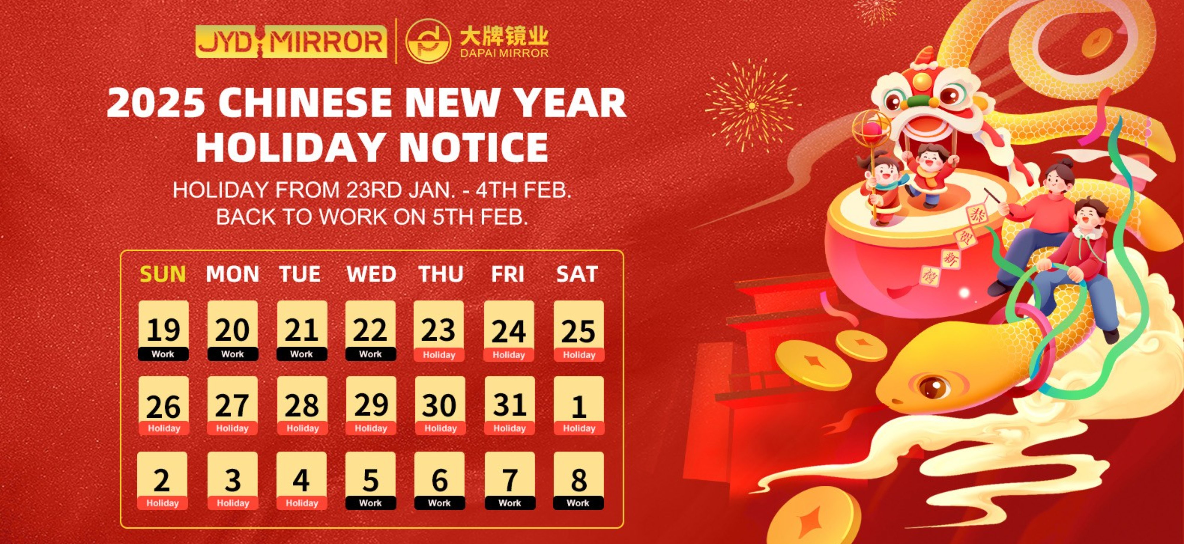 DAPAI Mirror 2025 Chinese New Year Holiday Announcement