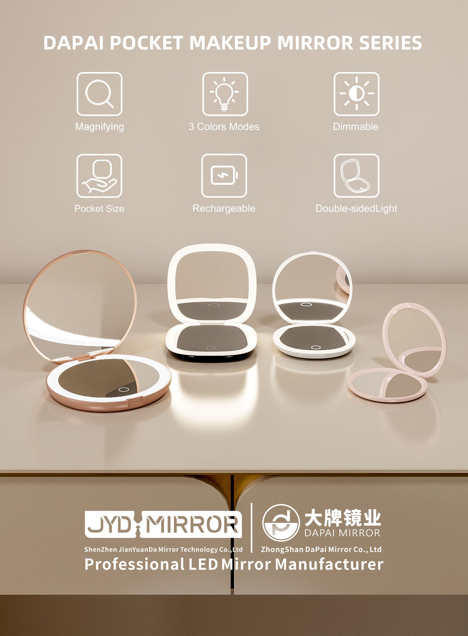 DAPAI Pocket Mirror Series Catalog